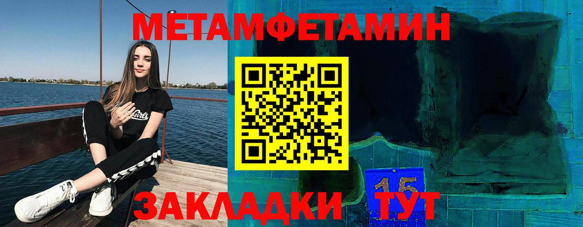 АМФЕТАМИН 97%  Вход с VPN  Россошь 