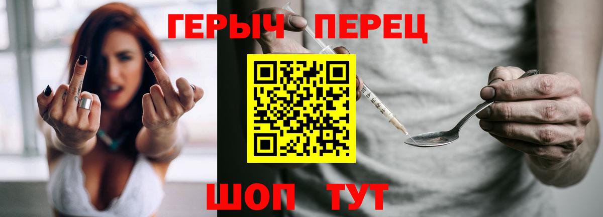 Героин Афган Россошь