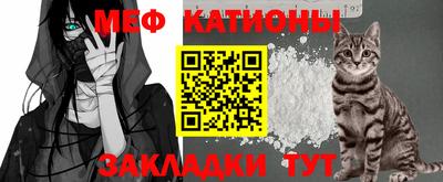 прущая мука Севастополь