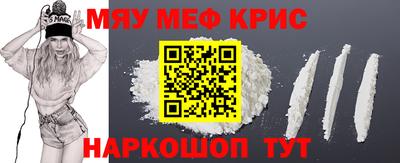 мдма Свободный