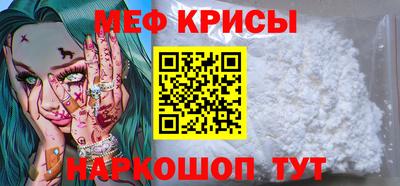 прущая мука Севастополь