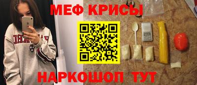 прущая мука Севастополь