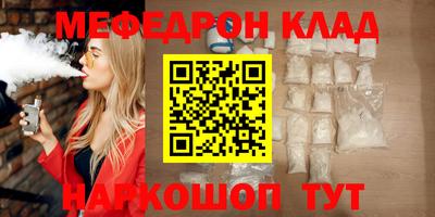 прущая мука Севастополь
