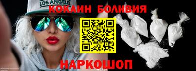 мяу мяу кристалл Северобайкальск