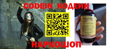 мяу мяу кристалл Северобайкальск