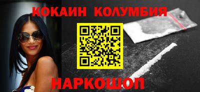 мяу мяу кристалл Северобайкальск