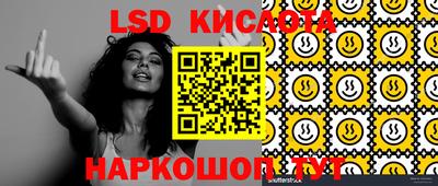 мяу мяу кристалл Северобайкальск