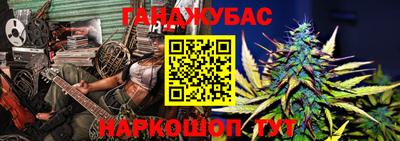 прущая мука Севастополь