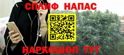 мяу мяу кристалл Северобайкальск