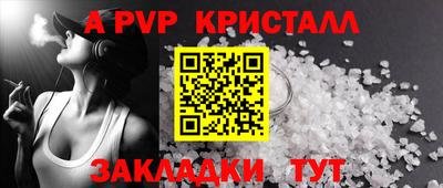 прущая мука Севастополь