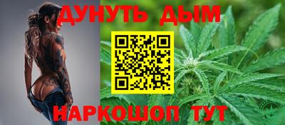 мяу мяу кристалл Северобайкальск
