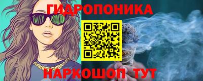 прущая мука Севастополь