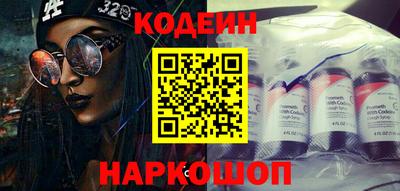 мяу мяу кристалл Северобайкальск