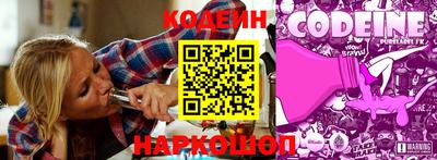мяу мяу кристалл Северобайкальск