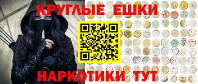 прущая мука Севастополь