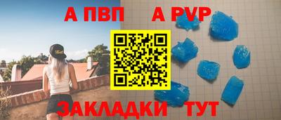 прущая мука Севастополь