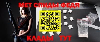 мяу мяу кристалл Северобайкальск
