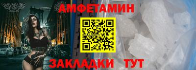прущая мука Севастополь