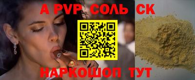 мдма Свободный