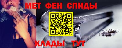 мяу мяу кристалл Северобайкальск