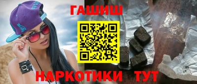 мяу мяу кристалл Северобайкальск