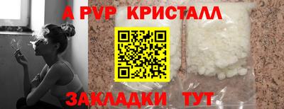 прущая мука Севастополь