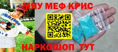 мдма Свободный