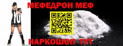 мдма Свободный