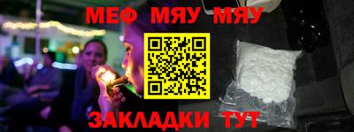 прущая мука Севастополь