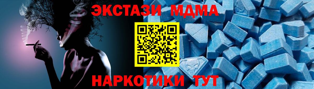Магазин наркотиков  Конопля  Вход с VPN  Меф кристаллы  Меф  Россошь  ГАШ  КЕТАМИН  НБОМе 