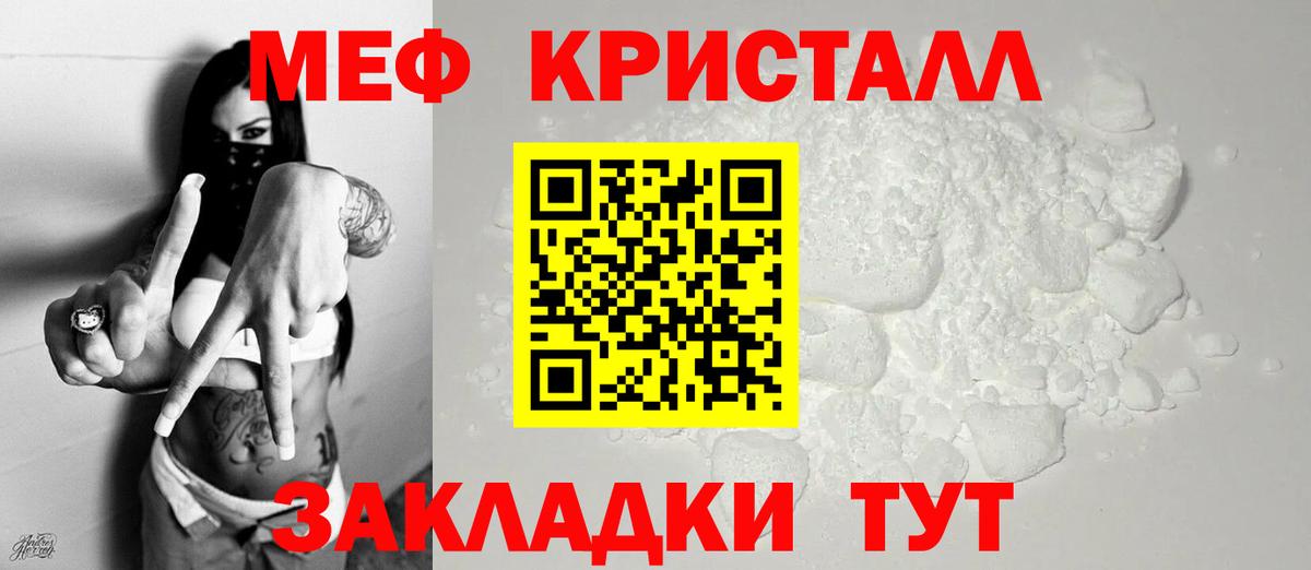 Лсд 25 Россошь