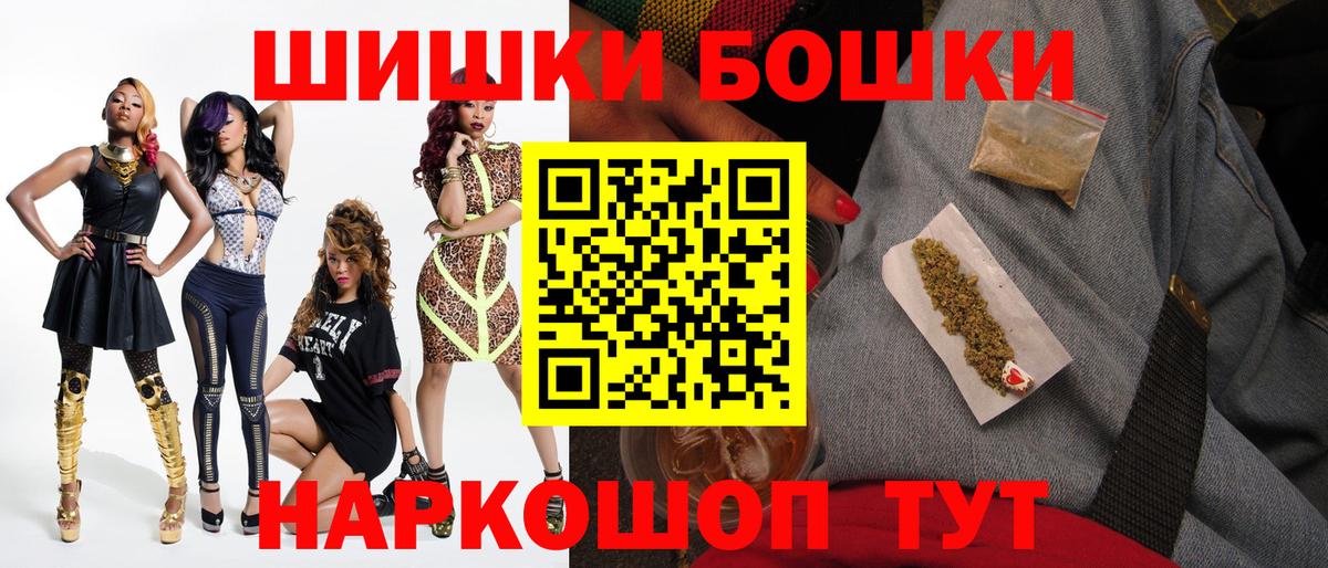 МАРИХУАНА планчик Россошь